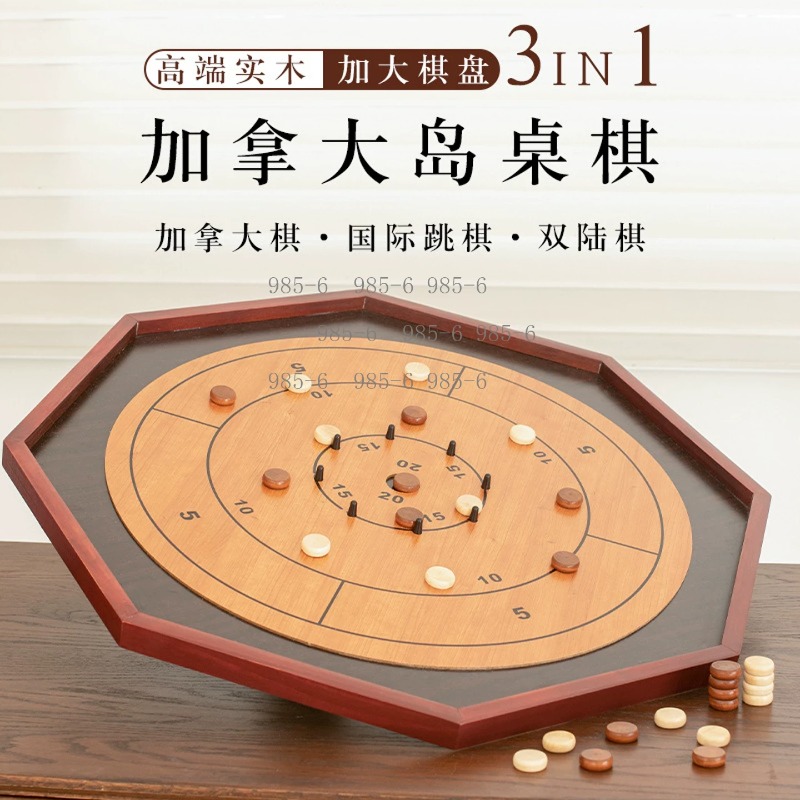 Chess Set Wooden - ชุดเกมไม้สองในหนึ่งเดียว หมากรุกและแบ็คแกมมอน สำหรับเล่นในงานปาร์ตี้