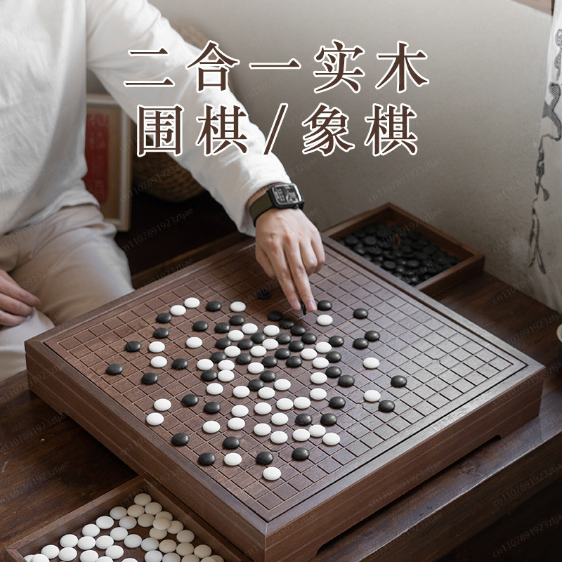 Chess Set Wooden - กระดานเกมโกะและหมากรุกจีน 2-in-1 ทำจากไม้เนื้อแข็งคุณภาพสูง ชุดเกมแบบดั้งเดิมขนาดใหญ่สองด้าน