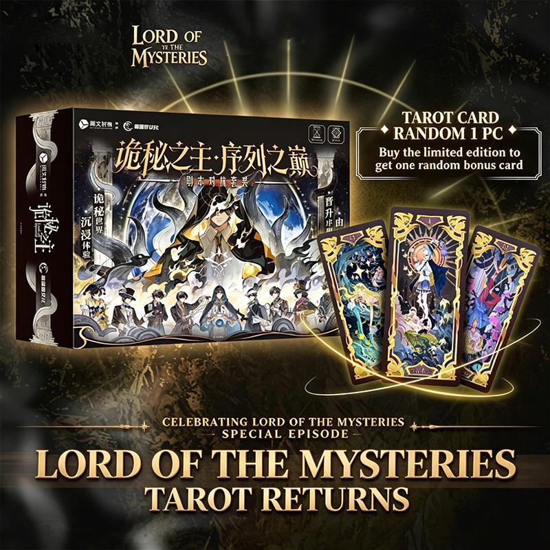 Board Game Sequence - การ์ดเกมกระดานแบบอินเตอร์แอคทีฟสไตล์ไพ่ทาโรต์ของแท้จาก Lord of The Mysteries Sequence