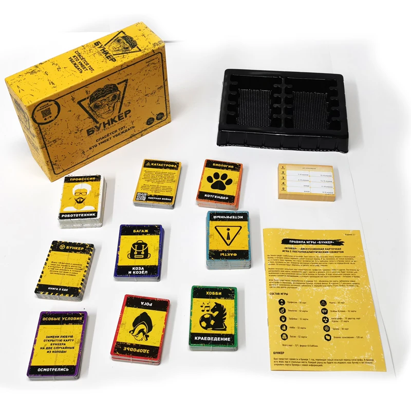 ชุดเกมเอาตัวรอดในบังเกอร์พร้อม - Board Game Survive The Island บทวิจารณ์และราคา