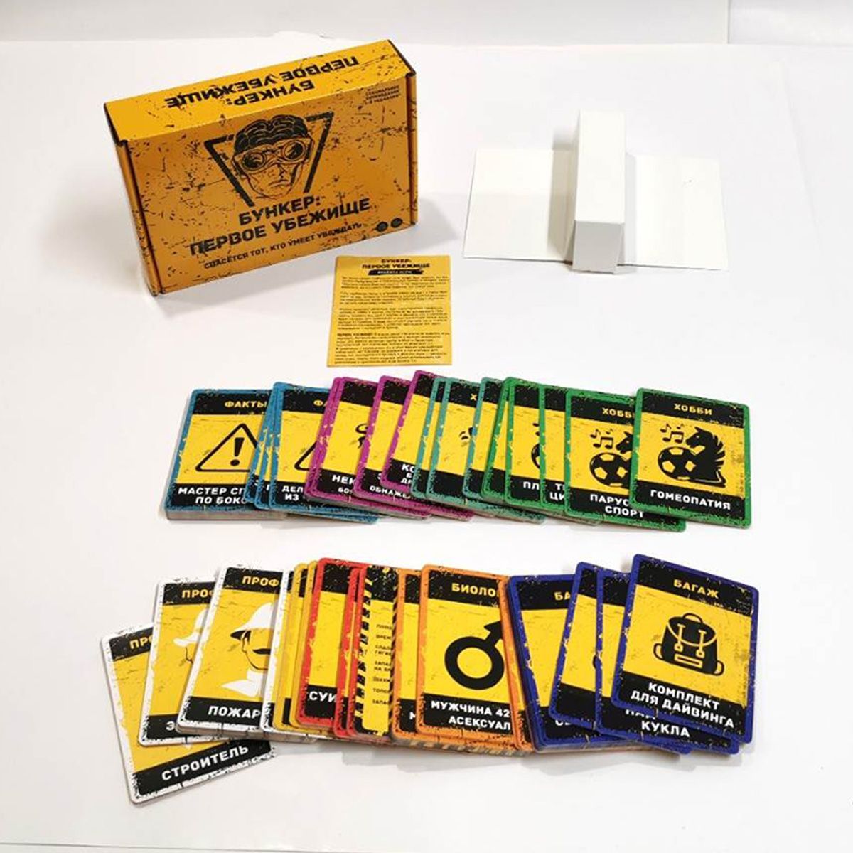 เกมกระดาน Bunker First Shelter - Board Game Survive The Island บทวิจารณ์และราคา