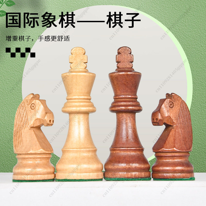 ชุดหมากรุก Staunton ระดับพรีเม - Chess Set Wooden บทวิจารณ์และราคา