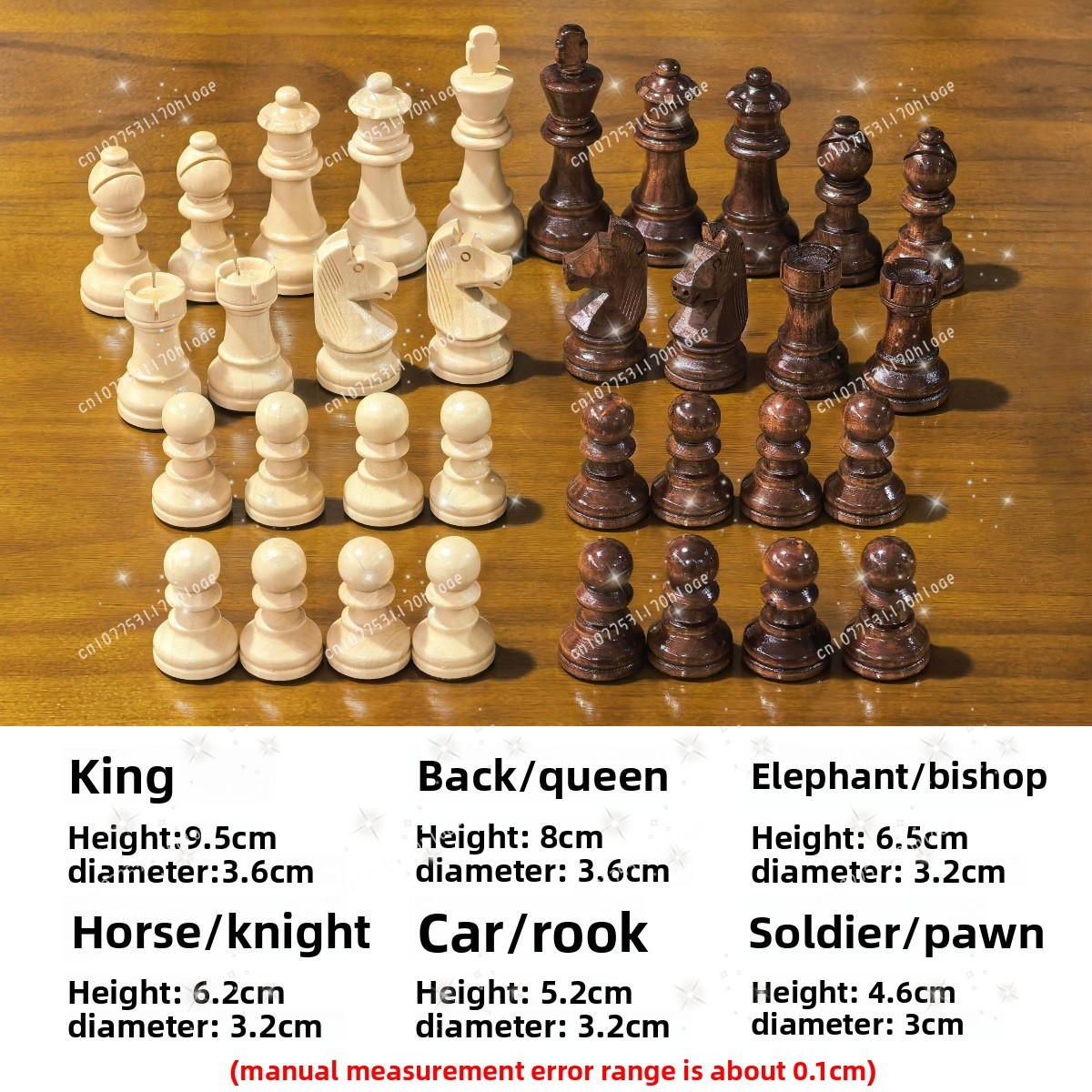 ตัวหมากรุกไม้ขนาดมาตรฐาน 3.75  - Chess Set Wooden บทวิจารณ์และราคา