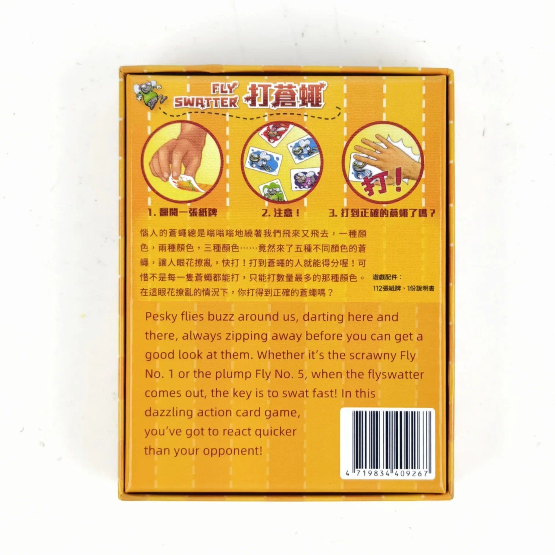 เกมปาร์ตี้สำหรับครอบครัวแบบสอง - Board Game English For Kids บทวิจารณ์และราคา