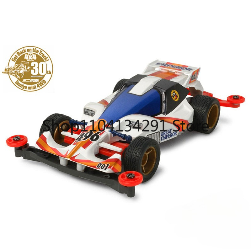 ของแท้ Tamiya Mini 4WD 4WD Bro - Tamiya Model Mini 4Wd บทวิจารณ์และราคา