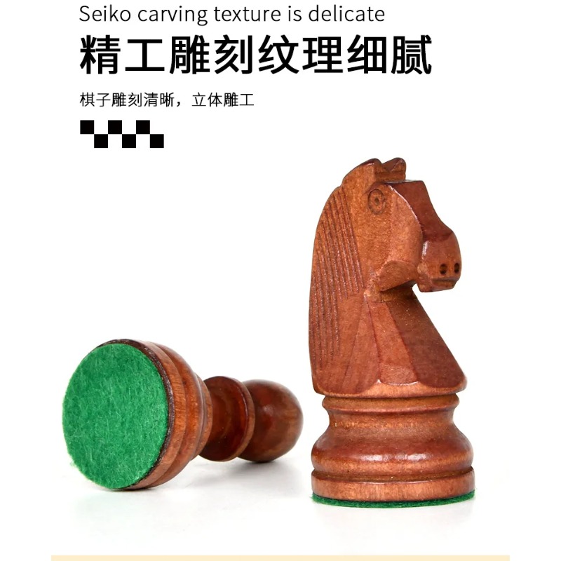 ชุดหมากรุกขนาด 3.5-3.75 นิ้ว,  - Chess Set Wooden บทวิจารณ์และราคา