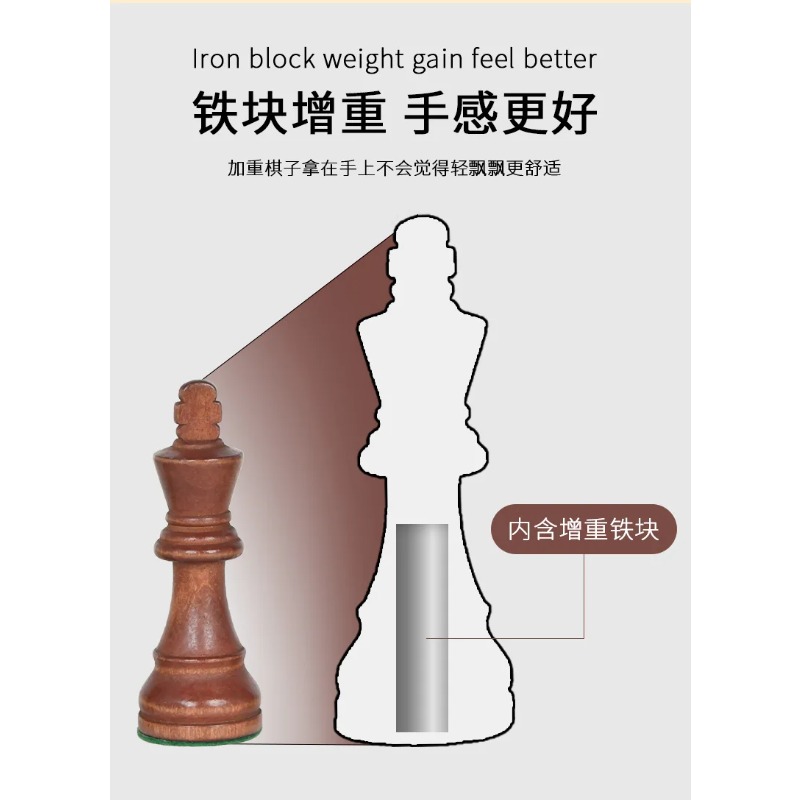 ชุดหมากรุกขนาด 3.5-3.75 นิ้ว,  - Chess Set Wooden บทวิจารณ์และราคา