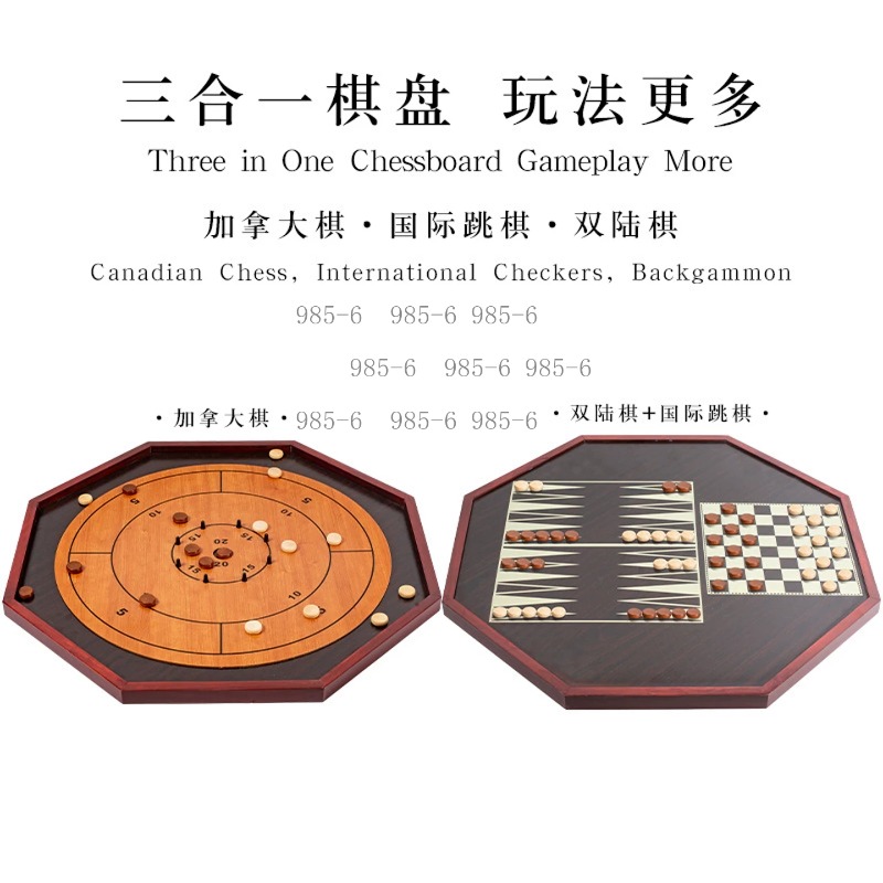 ชุดเกมไม้สองในหนึ่งเดียว หมากร - Chess Set Wooden บทวิจารณ์และราคา