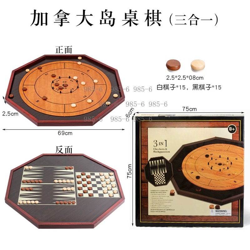 ชุดเกมไม้สองในหนึ่งเดียว หมากร - Chess Set Wooden บทวิจารณ์และราคา