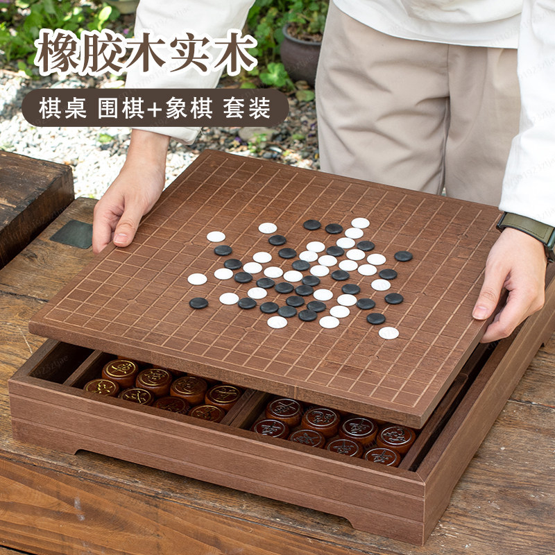 กระดานเกมโกะและหมากรุกจีน 2-in - Chess Set Wooden บทวิจารณ์และราคา