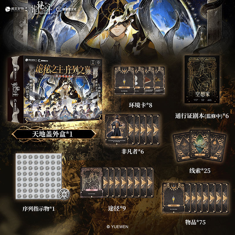 การ์ดเกมกระดานแบบอินเตอร์แอคที - Board Game Sequence บทวิจารณ์และราคา